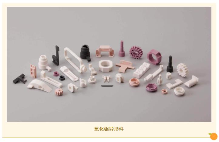 氧化铝陶瓷注射成型的技术要点都有哪些？