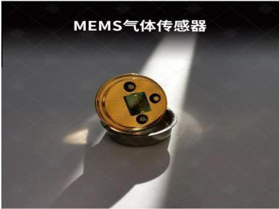 传感器领域，这几大关键技术急需攻破！
