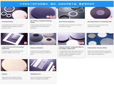 半导体组件需求强劲，京瓷新工厂计划将于2026年投运
